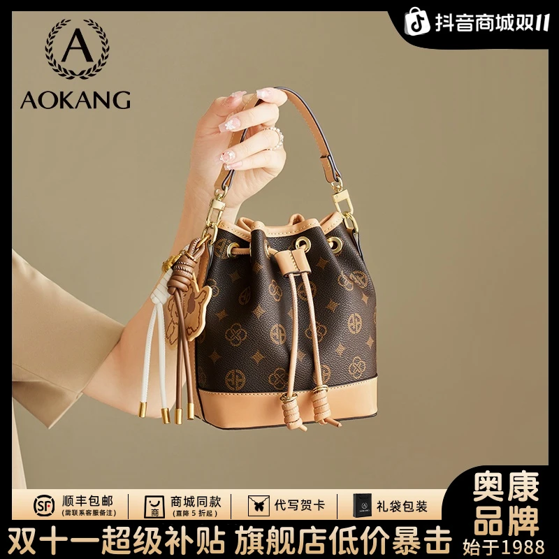 奥康爆款2025新款轻奢百搭水桶包单肩包通勤便携女手提包斜挎包