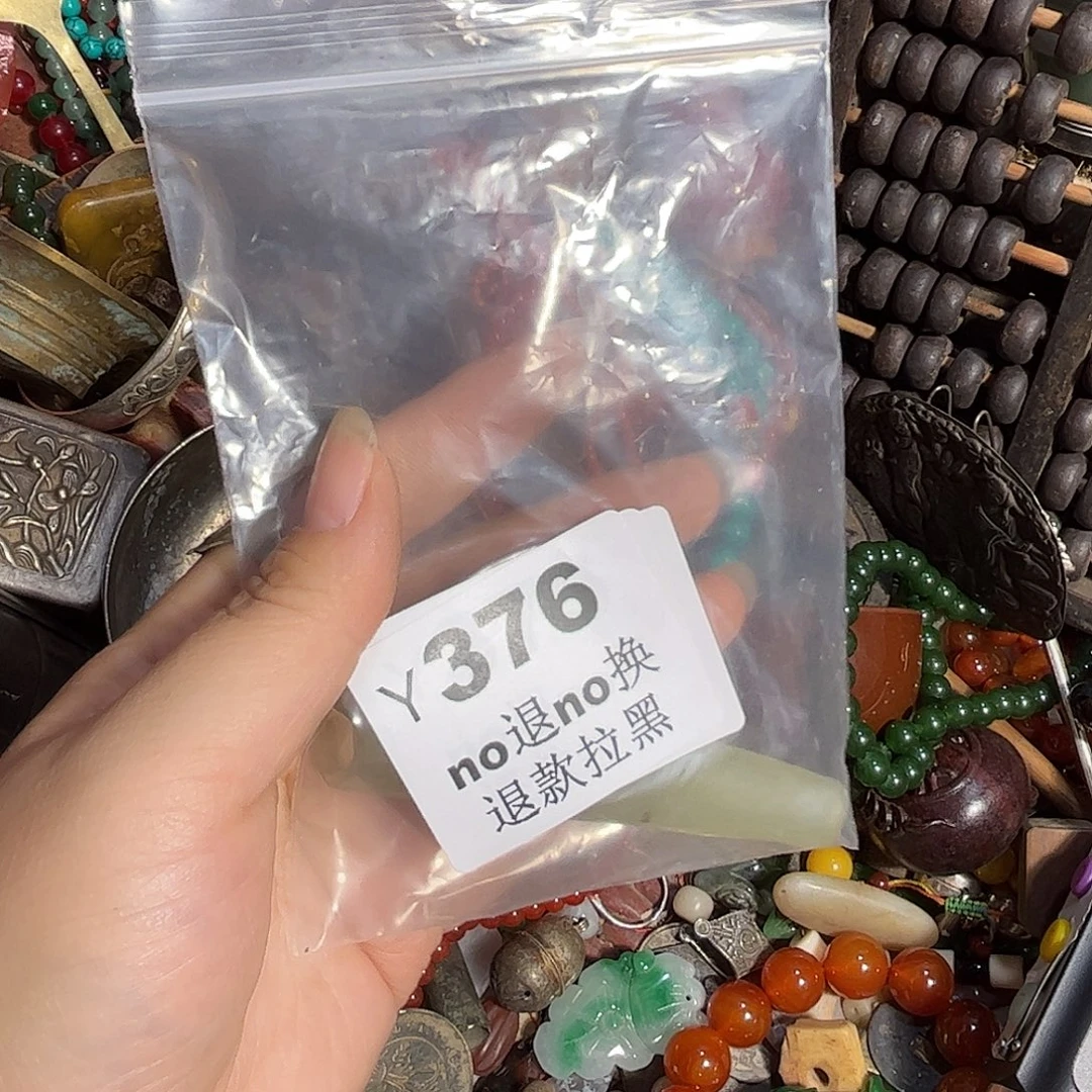法***长其他哈哈哈   376