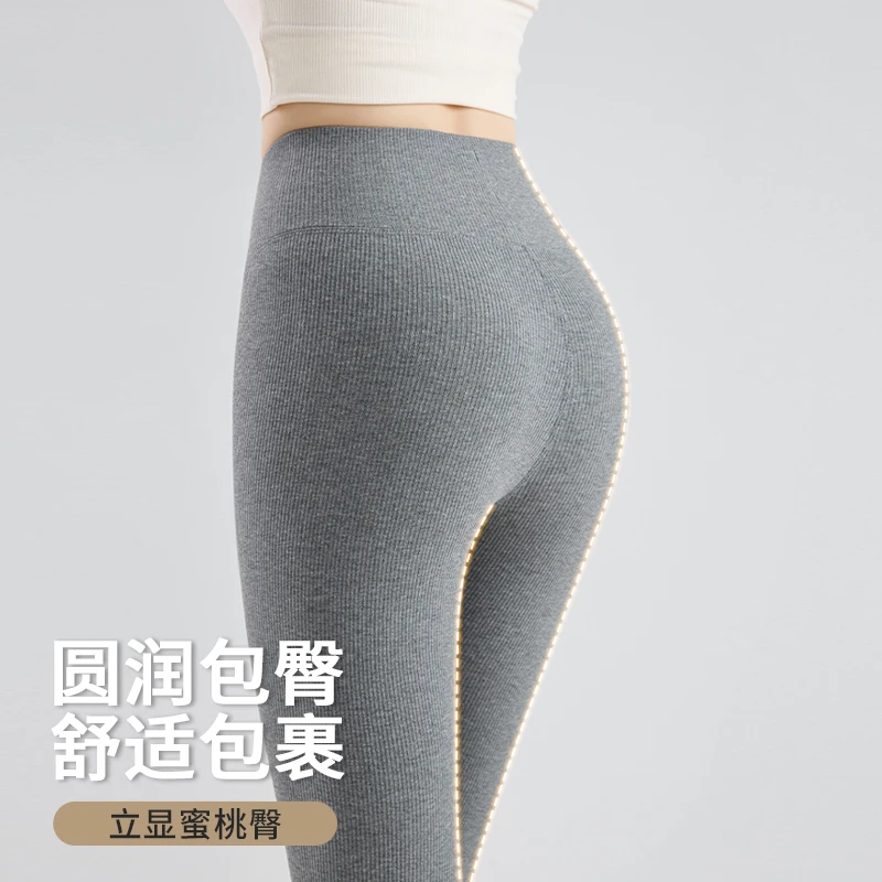 休闲风长裤高腰简约风拼接打底裤运动保暖裤舒适秋冬