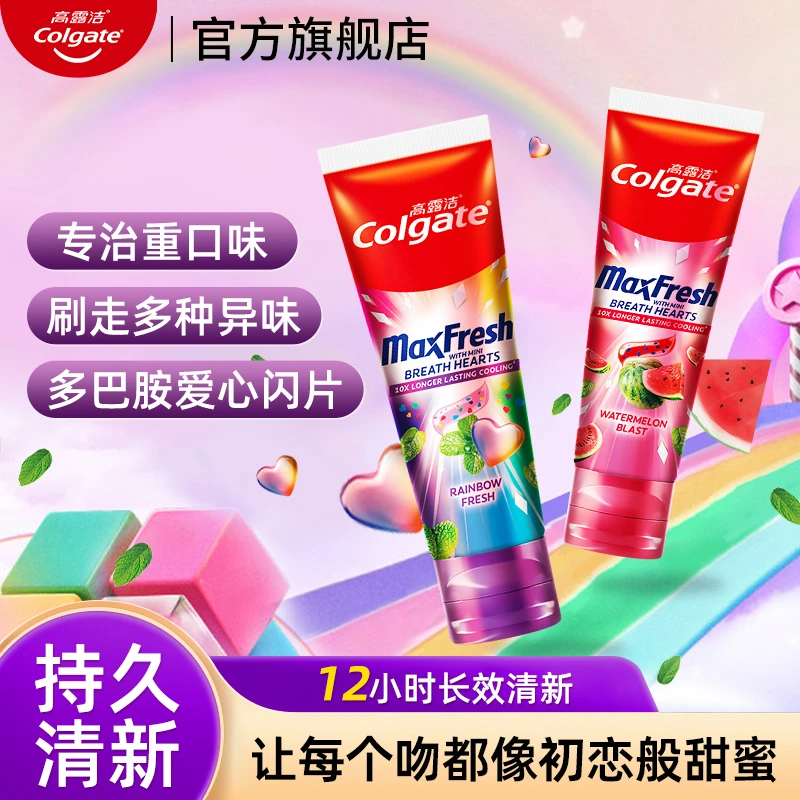 Colgate/高露洁多巴胺香氛果味牙膏冰摇西瓜味清爽养护牙齿清新-3