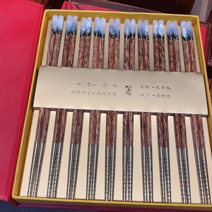 木老椰木筷子十双带礼盒