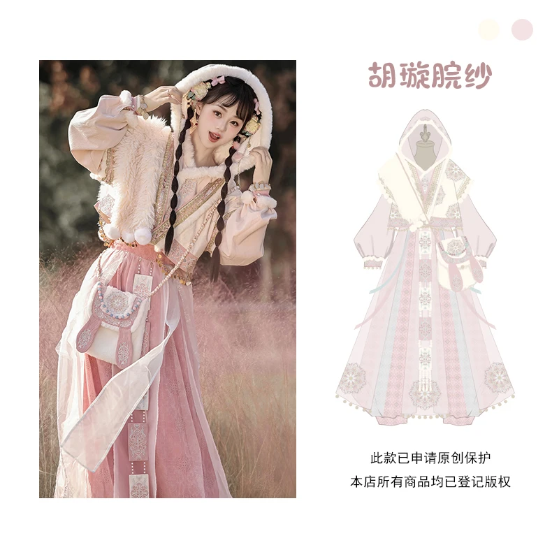 【胡璇脘纱-套装】原创汉服女中国风汉元套装9418
