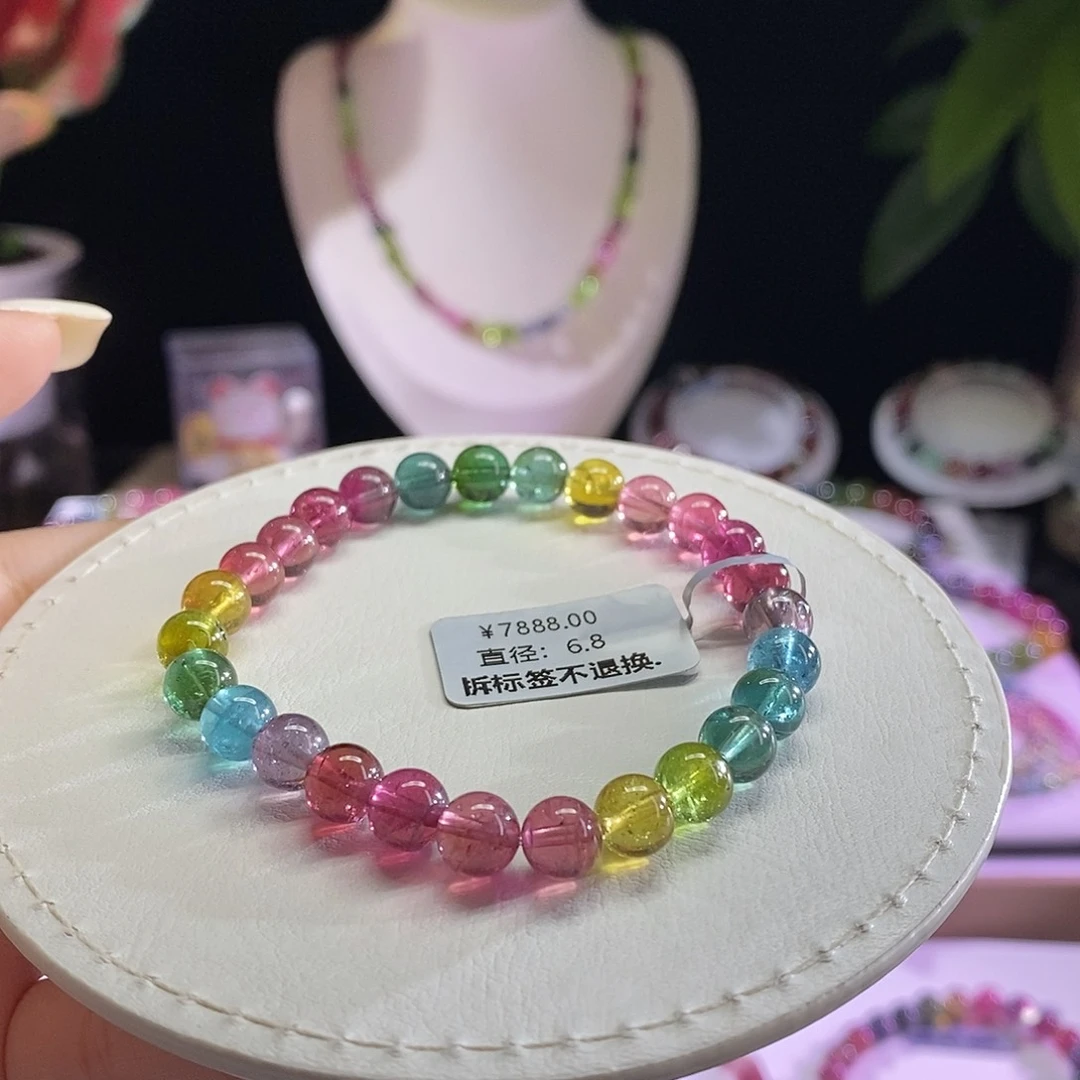 未镶嵌手链碧玺色标