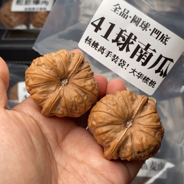 把件文玩核桃小***?41球南瓜全品
