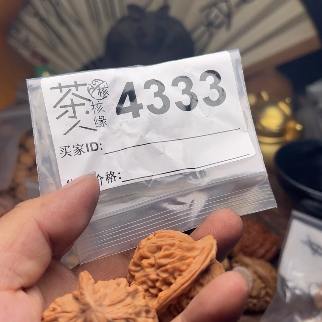 【闪购商品】文玩核桃吊坠今天