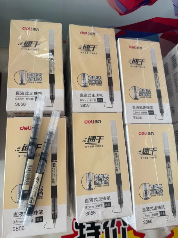 得力S856直液走珠笔12条144支