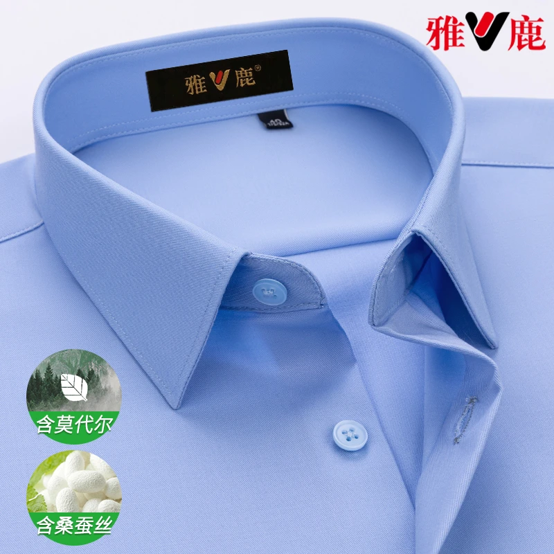 雅鹿高档桑蚕丝莫代尔外穿衬衫男夏季短袖商务蓝色职业衬衣爸爸装