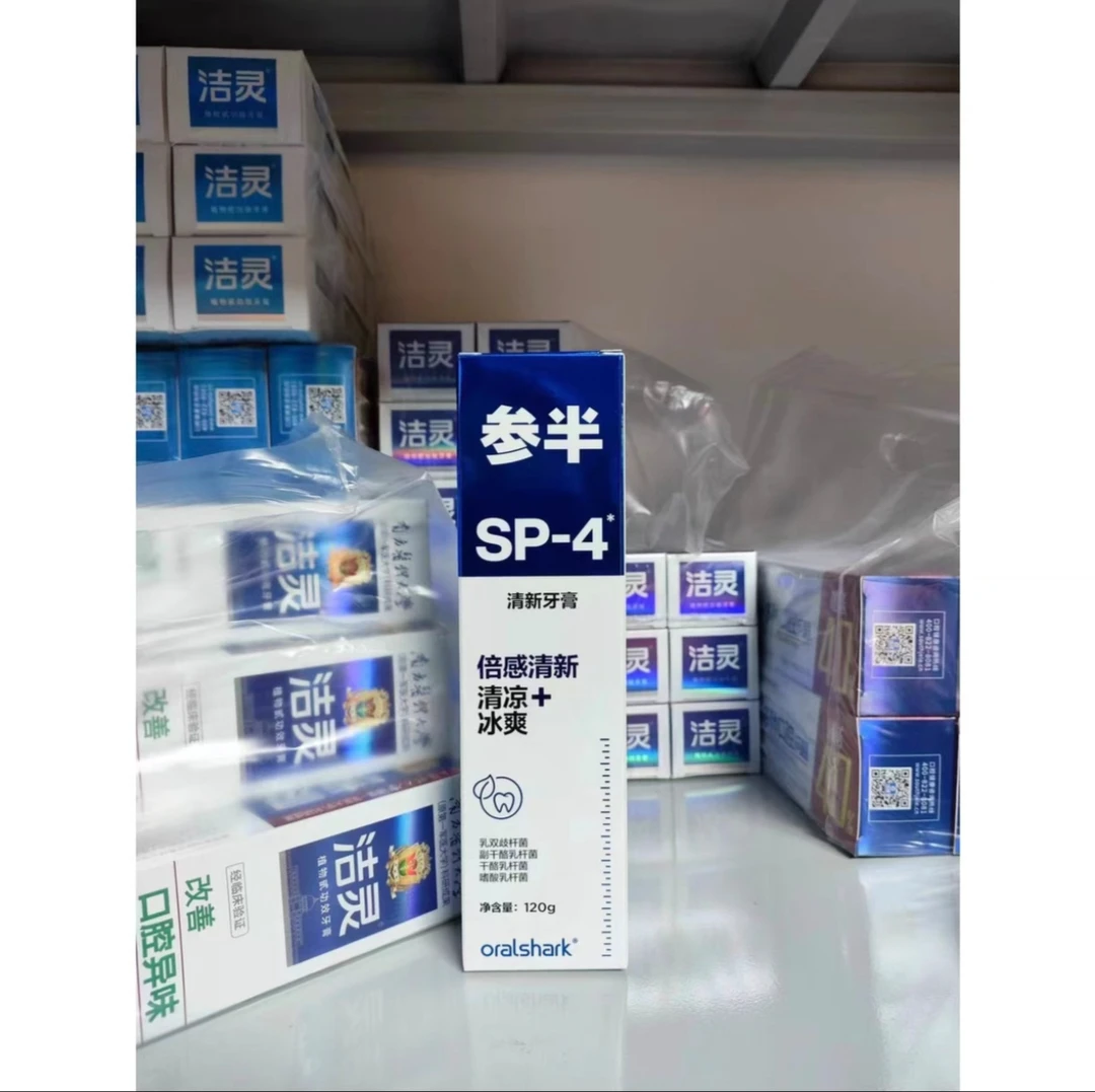 胖胖家代购参半sp-4清新牙膏