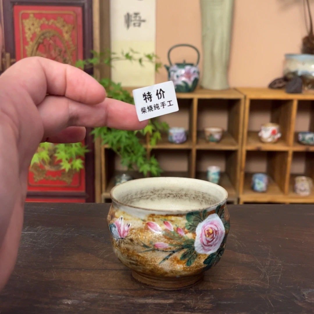 杯柴烧纯手工手绘陶瓷