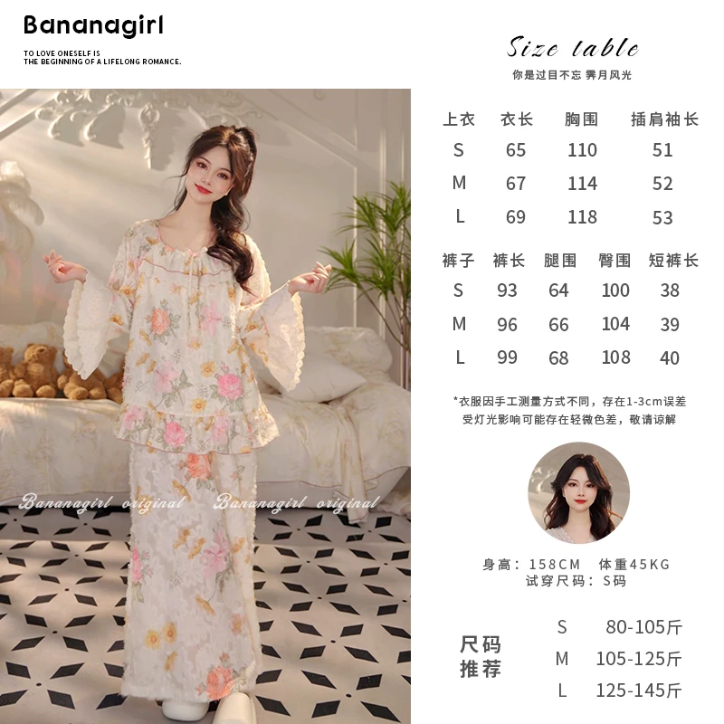 香蕉女孩【莫奈花园】春夏新款中袖宽松舒适可外穿碎花家居服套装