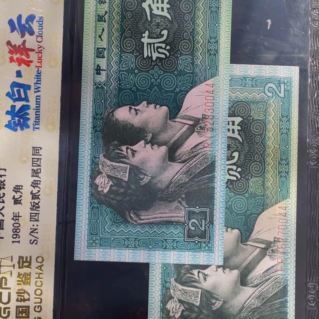 潜**龙8002两张两张两张尾号0044