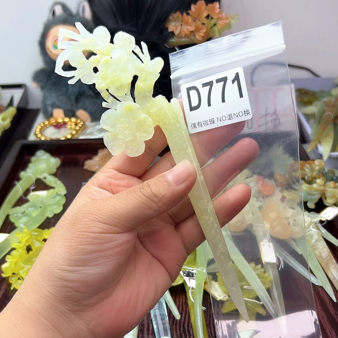 合金蛇纹石玉发饰是**吖