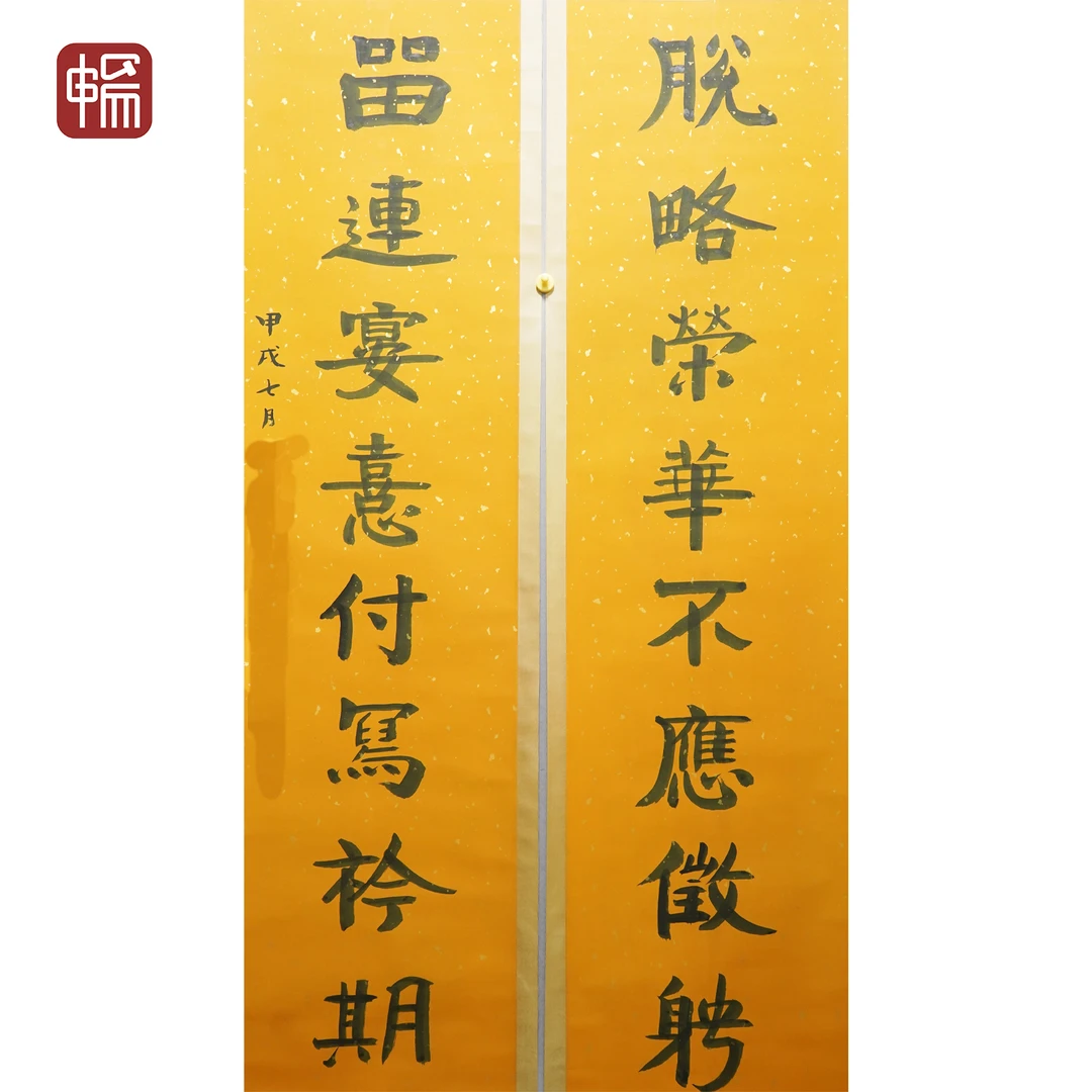 A277 清末民初《书法对联》177*45*2（14.33） 纸本对轴 YQ