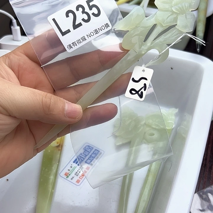 蛇纹石玉合金发饰静*