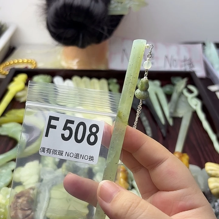 小***鱼蛇纹石玉合金发饰