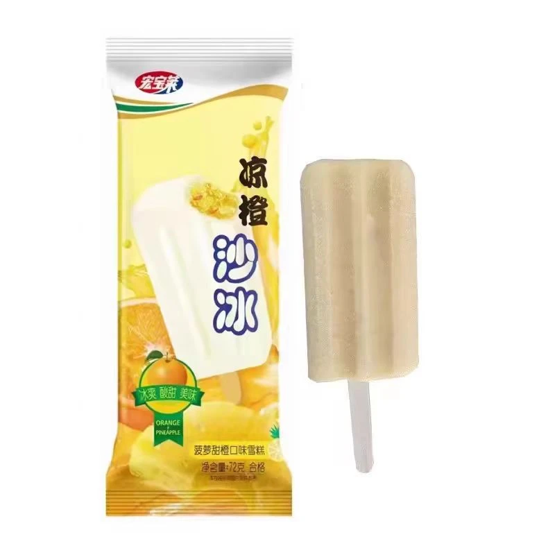 宏宝莱凉橙沙冰6支【老味道】