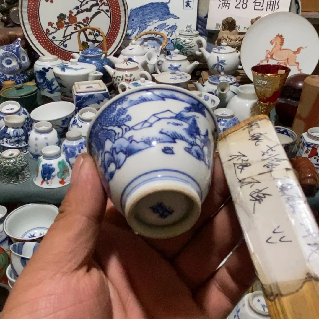 舶来瓷器满28包邮当日凑单
