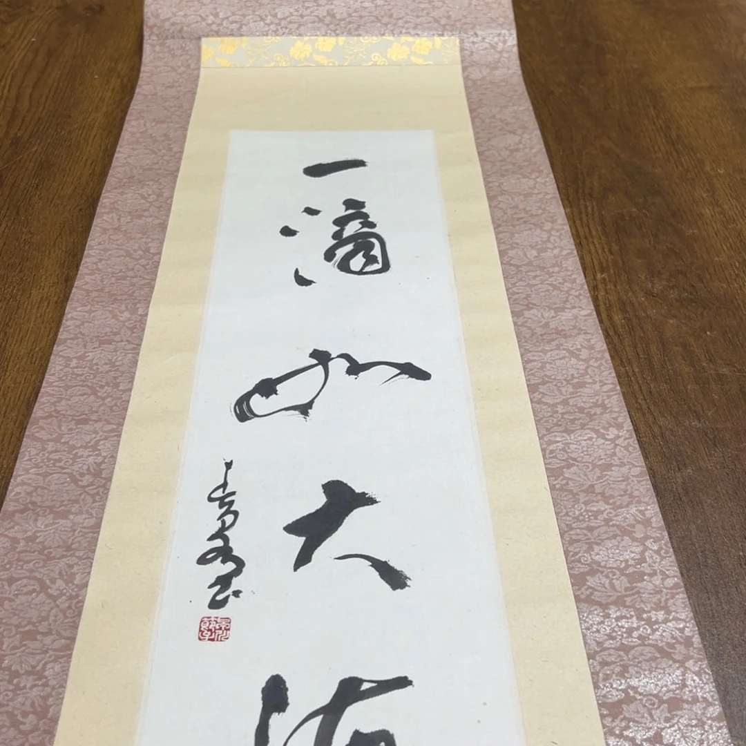 龙*哈哈哈哈我的278