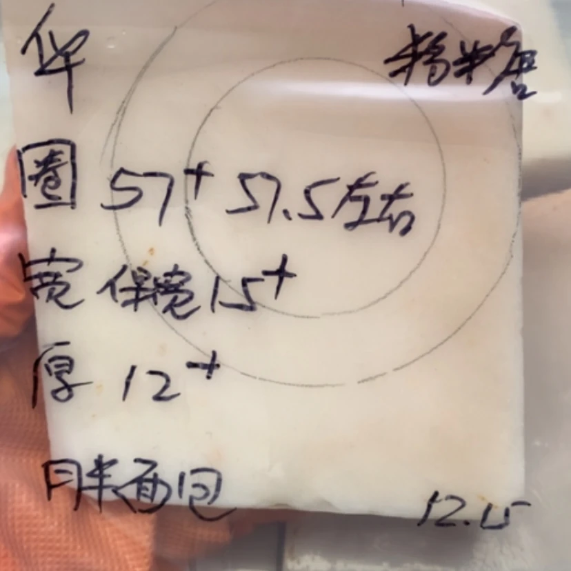 【闪购商品】未镶嵌手镯（圆镯）石英岩玉R****华粉糖
