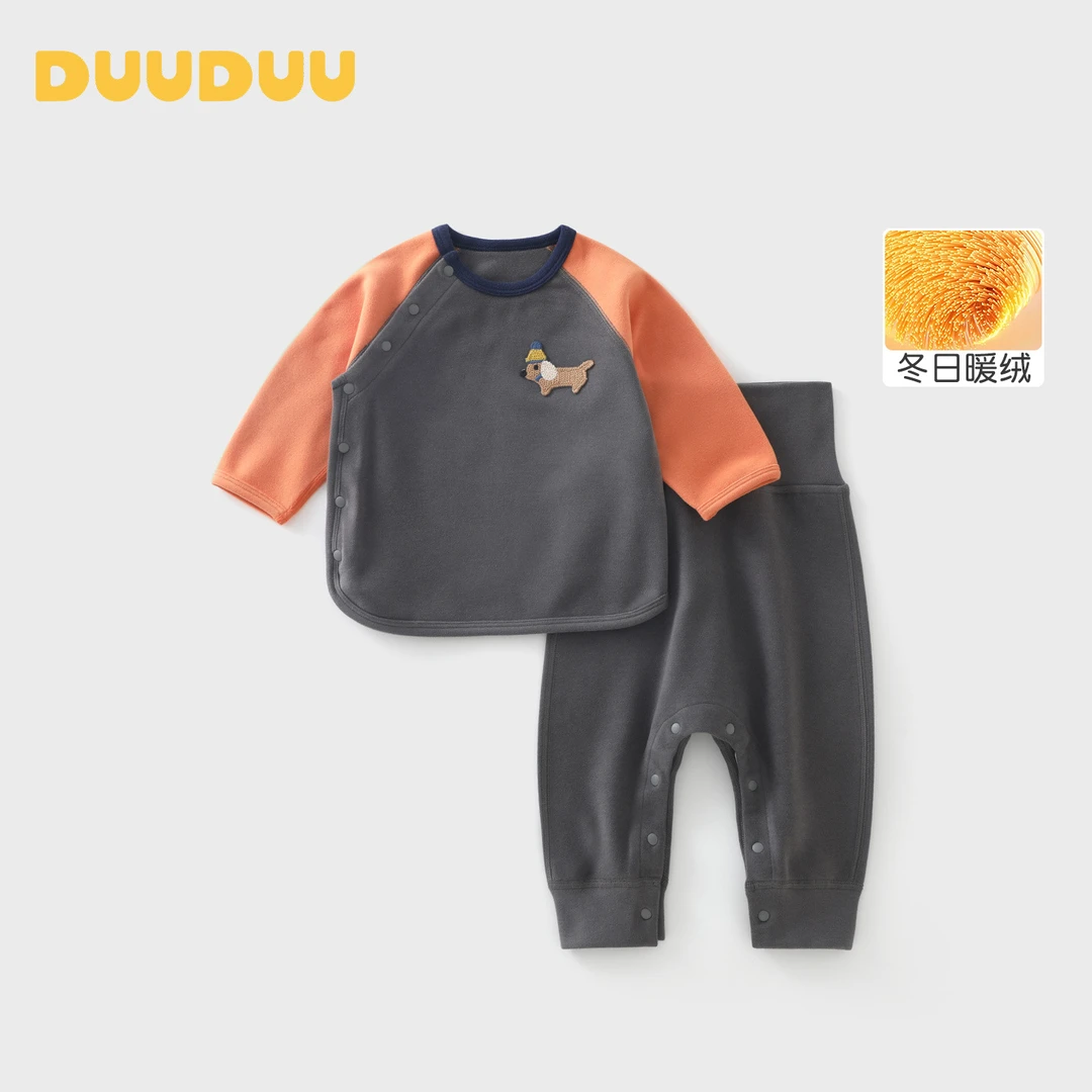 DUUDUU新生儿分体衣服2025小月龄宝宝保暖内衣婴儿秋衣秋裤套装