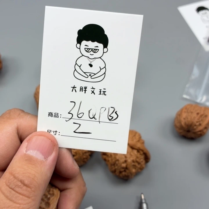 文玩核桃把件36白狮子