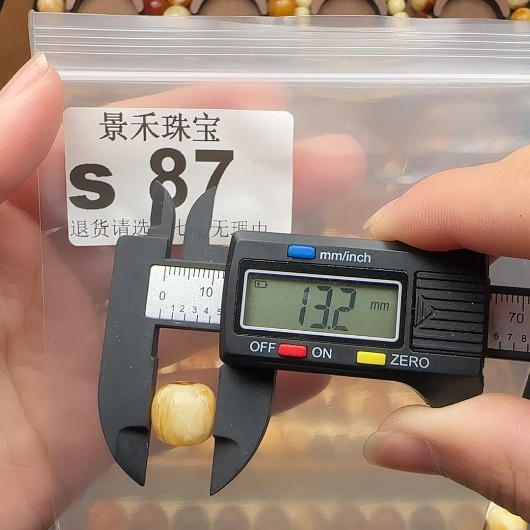 琥珀未镶嵌裸石琥珀蜜蜡福利