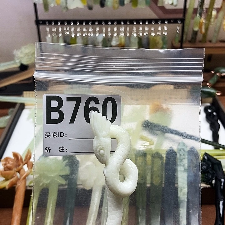 岫玉发簪未镶嵌东*婉