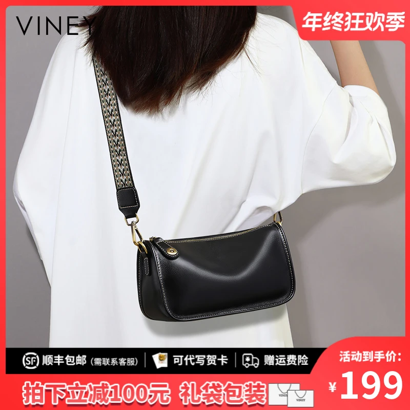 Viney洋气包包女包2025新款百搭休闲斜挎包生日圣诞礼物送女生