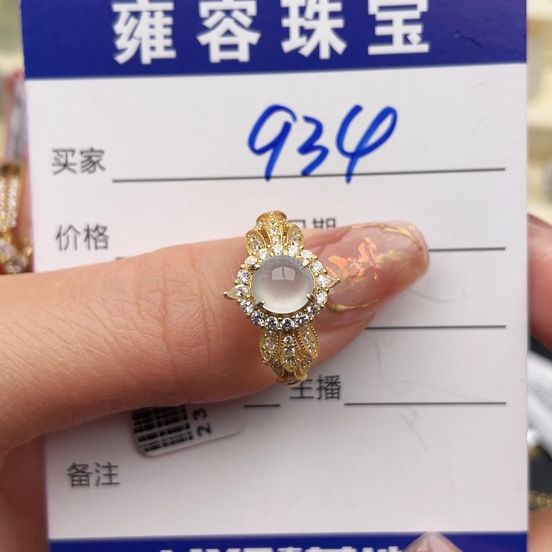 翡翠银S925镶嵌戒指