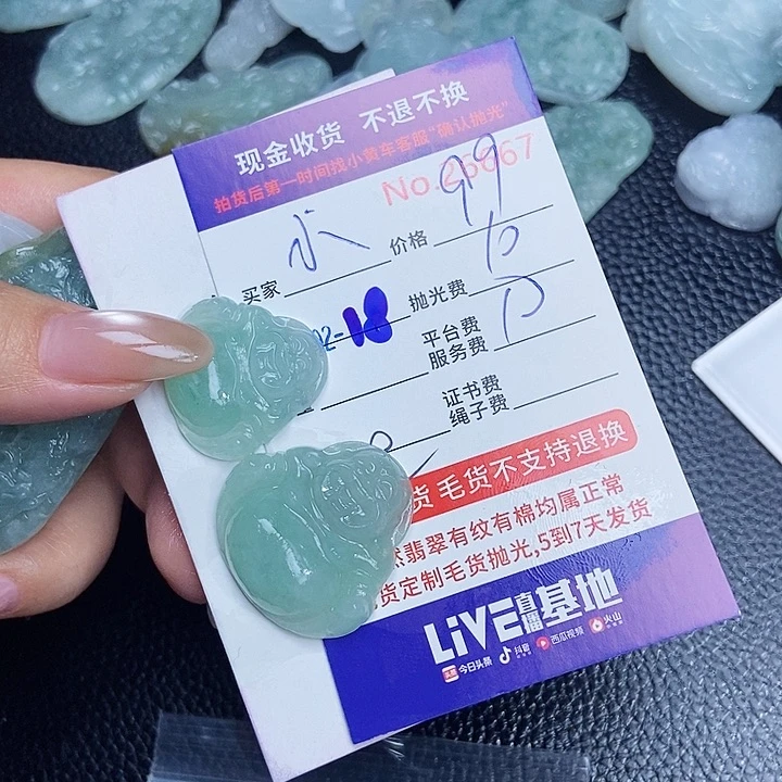 定制翡翠未镶嵌小*