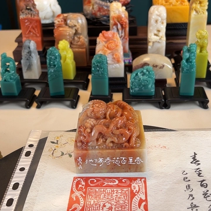 拓片用纸印石印章内容11111111111