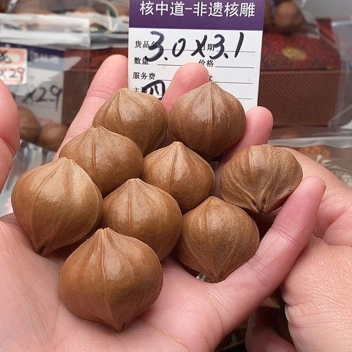 手串/手链橄榄核峰**宜橄榄核梅林铁核
