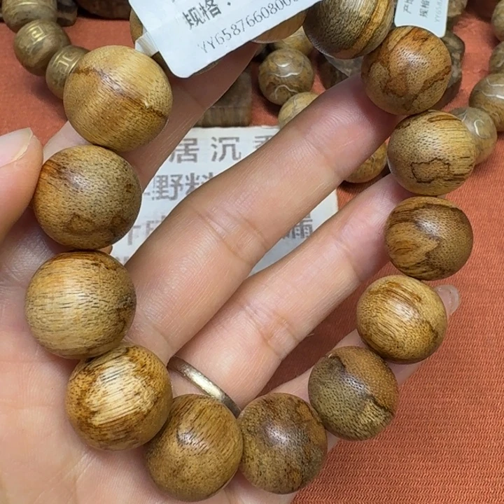 沉香沉香碎屑馨安居沉香88888