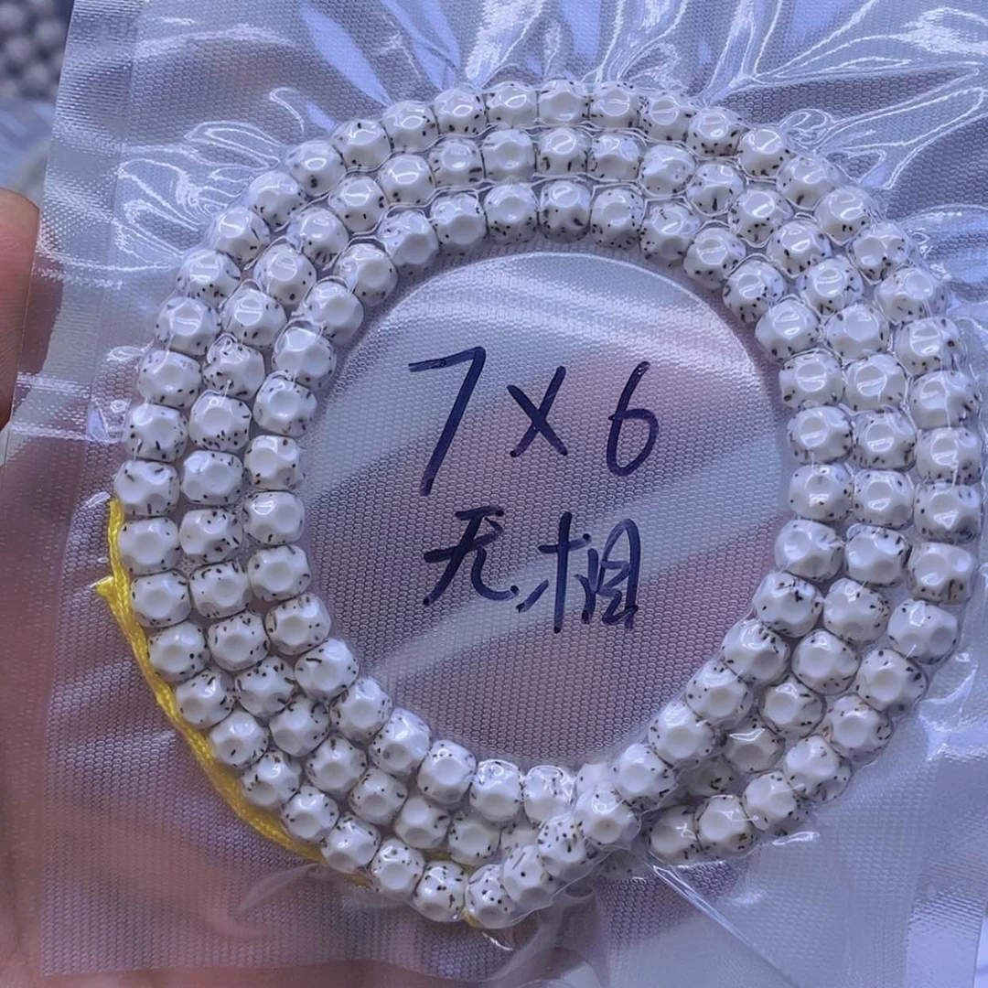 【闪购商品】星月菩提手串星月