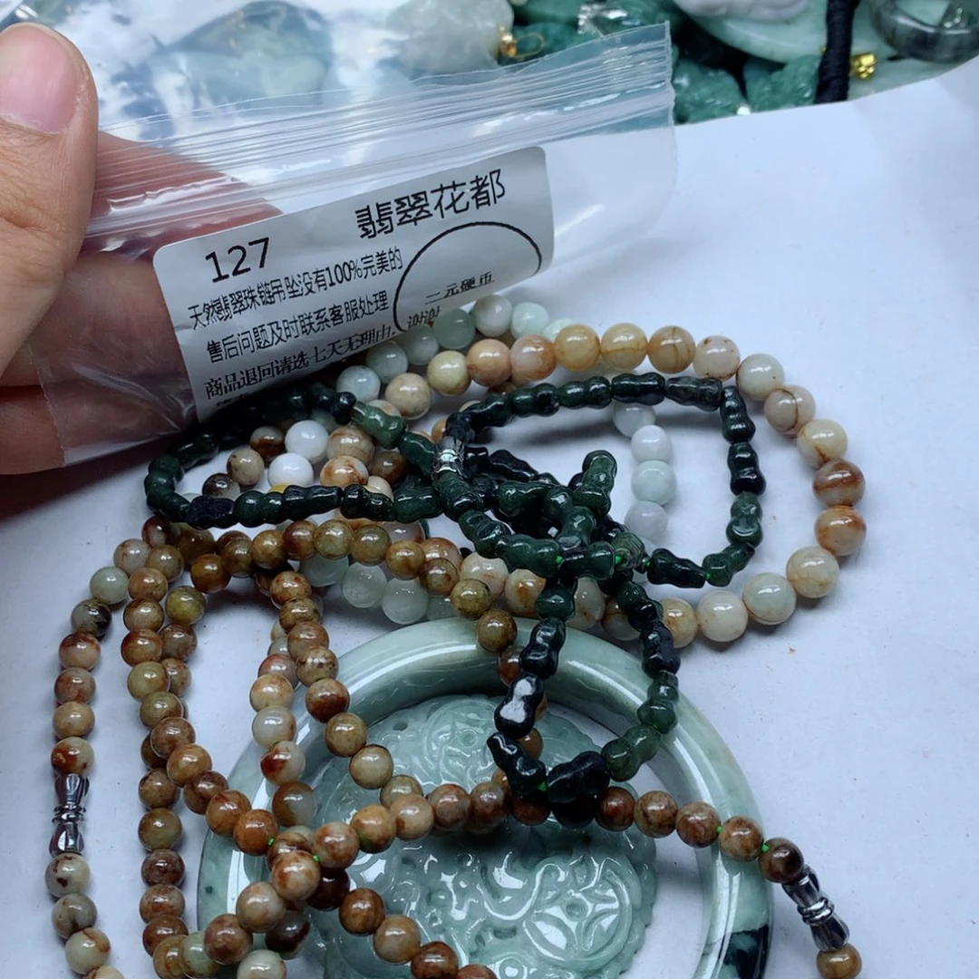翡翠颈饰未镶嵌翡翠