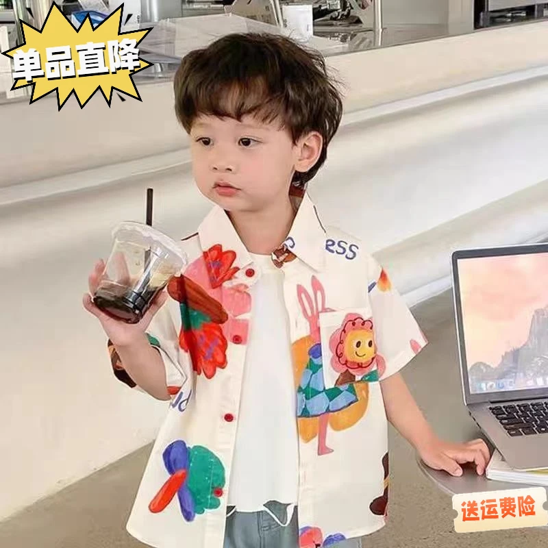 【首单直降】新品2025品质夏装爆款海边度假男童衬衫夏季宝宝短袖