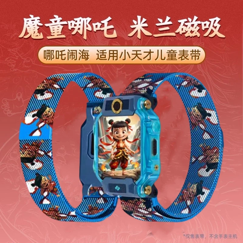 【哪吒神话】适用小天才手表Z6pro少年版z10z9z8z7z6D3Q2A磁吸表带