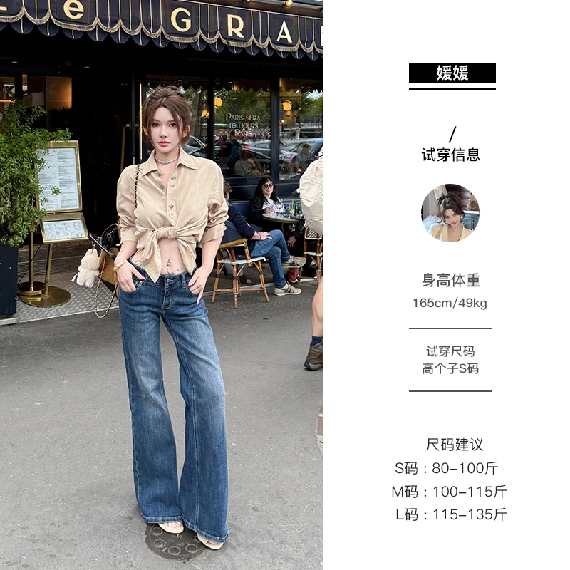 媛媛【具象化大长腿】新款复古显瘦高腰时髦微喇牛仔裤长裤女#K1119