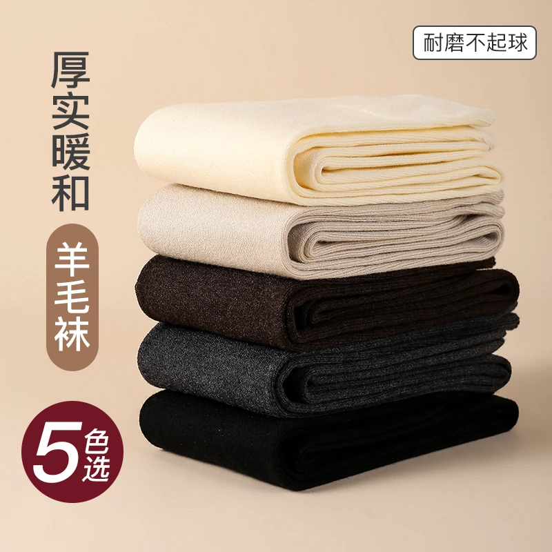 过膝高筒显瘦保暖美利奴羊毛袜女秋冬小竖纹分段微压不卷边打底袜