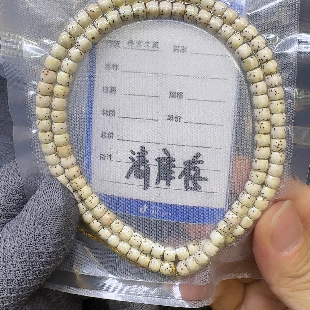 星月菩提手串6*5原生态大留白长串（氧化走色