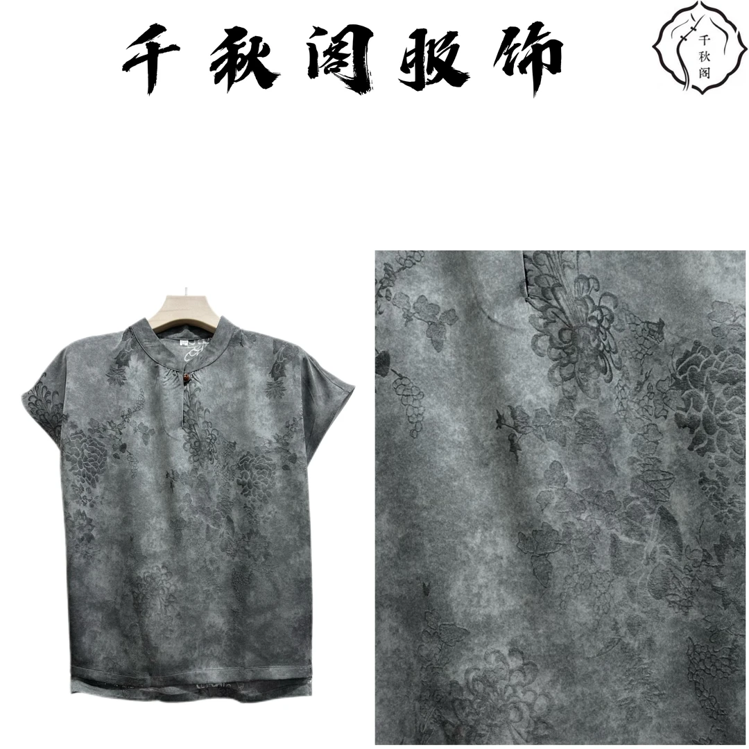 【千秋专属】826桑蚕丝上衣夏季复古提花新中式