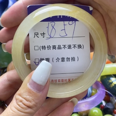 石英质玉手镯未镶嵌