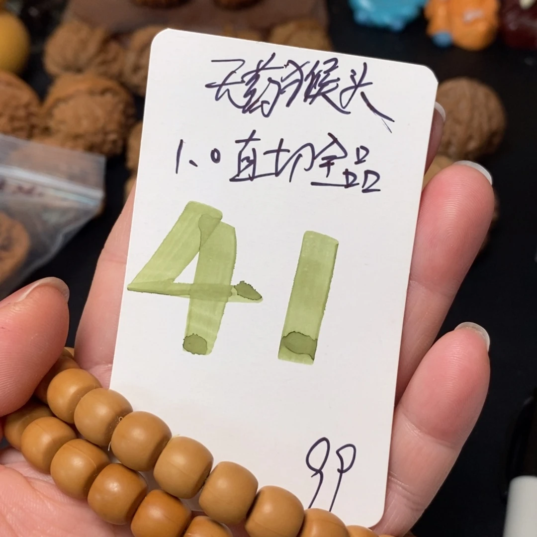 文玩核桃吊坠111111111111111111