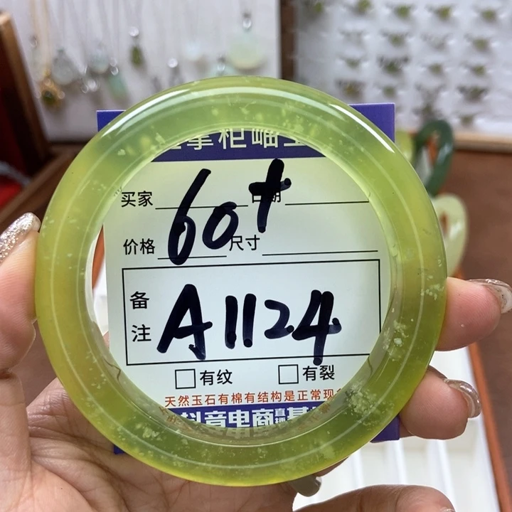 岫玉手镯手镯未镶嵌