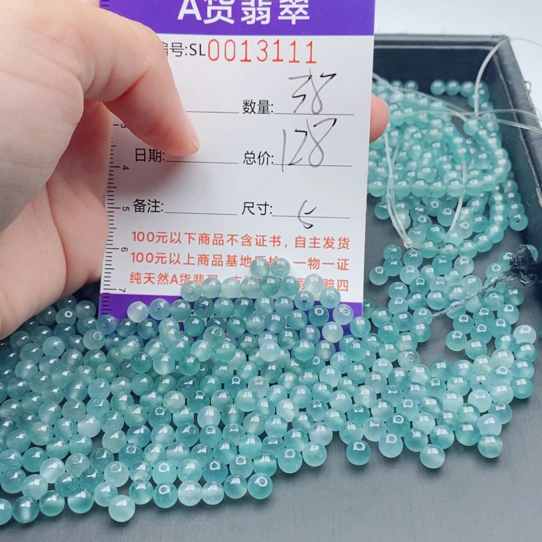 未镶嵌手链翡翠多样性发货散珠自选