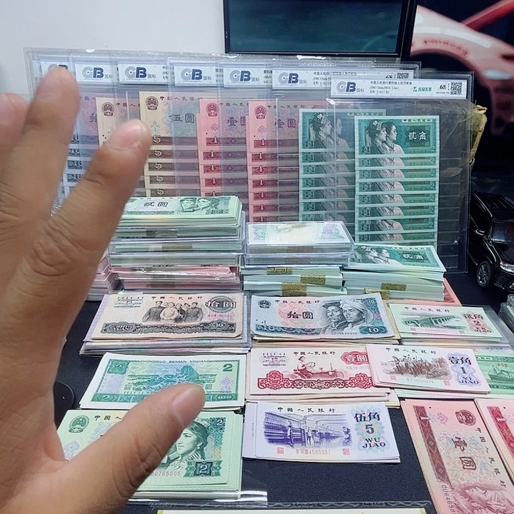 阿强直播间旧票961五张