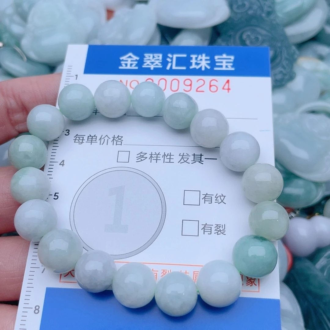 颈饰未镶嵌翡翠9264