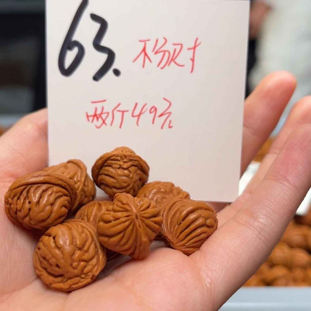 桃核吊坠美**影两斤不分尺寸