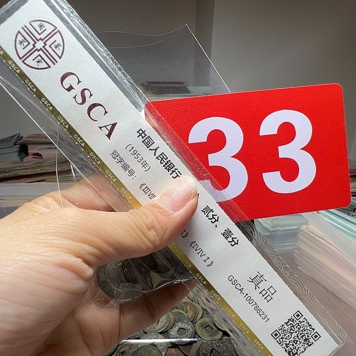 珍***姐退市老铜钱20个如图