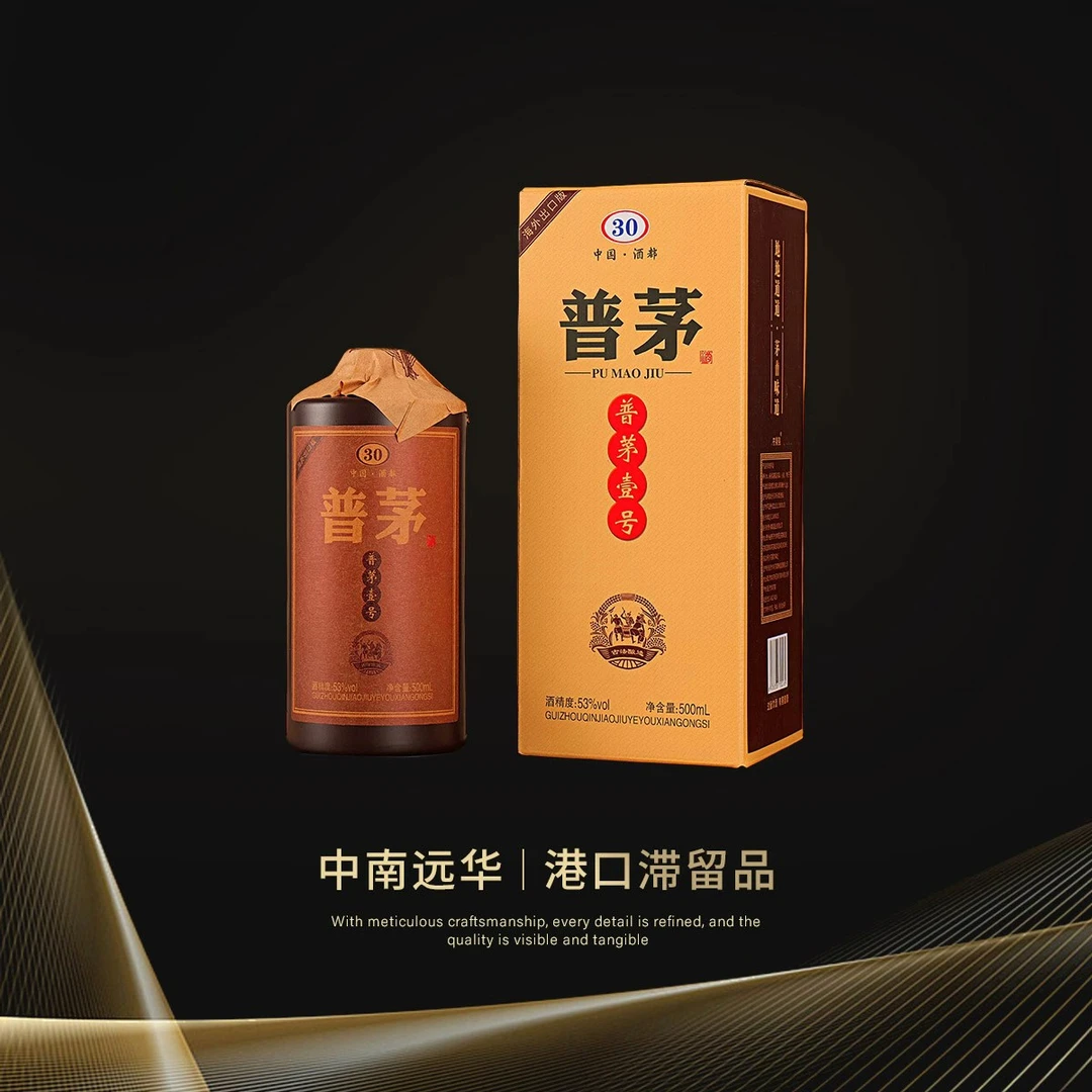 满壶仙满壶仙普M 整箱500ml*6瓶53%Vol53%Vol